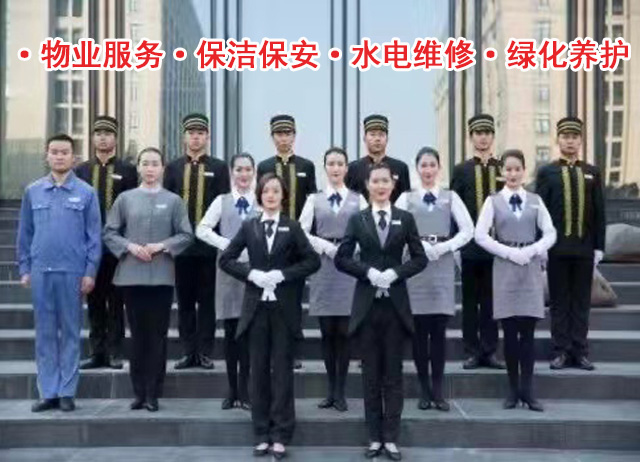 更多家政服务